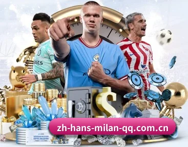 了解平台 - 体育资讯内容服务 - MILAN SPORTS