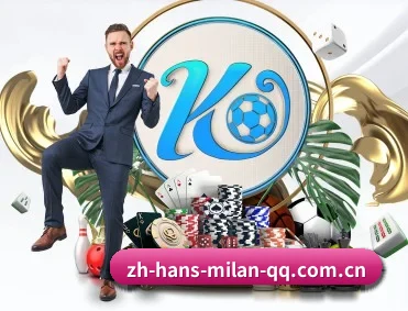 从赛前预告到赛后复盘 | MILAN SPORTS